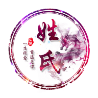 姓氏头像制作大师免费版
