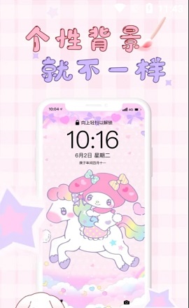 口袋壁纸手机高清版