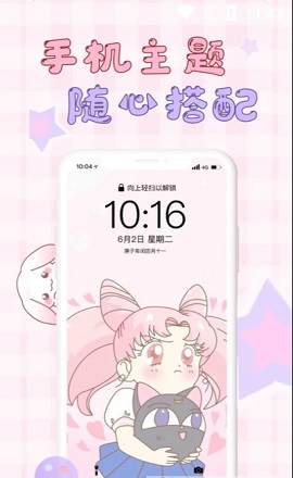 口袋壁纸手机高清版