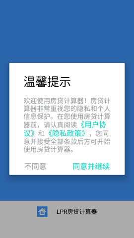 Screenshot_20220510-142401