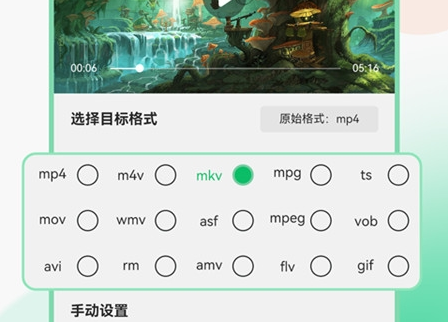 全能视频转换工具2022最新版