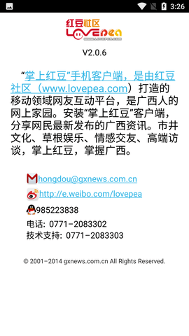 Screenshot_20220510-152618