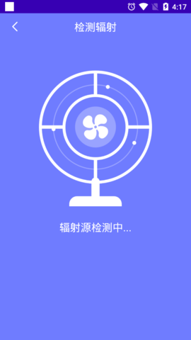 皮皮清理官方版