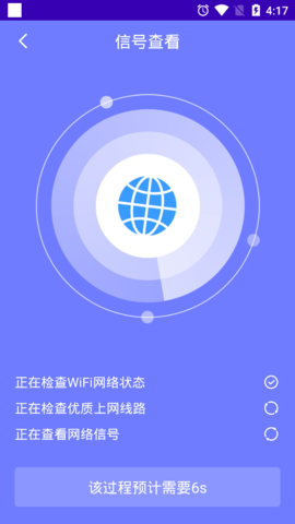 皮皮清理官方版
