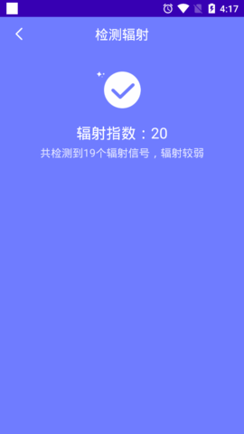 皮皮清理官方版