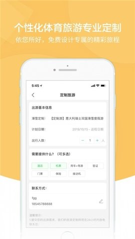 雨燕体育直播平台app