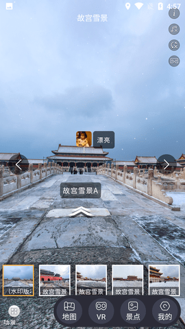 Screenshot_20220510-165710