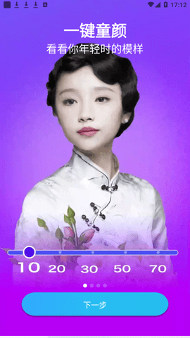 风影AI换装免费版app