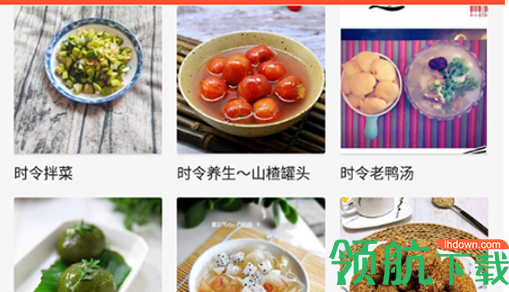 完美厨房学做饭2022最新版