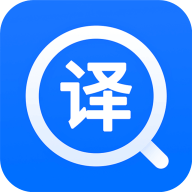 中英互译王软件官方版