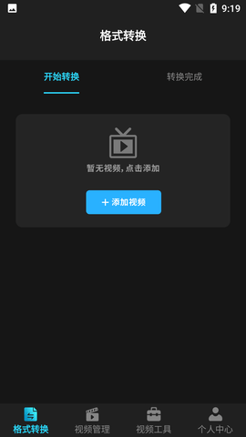 混剪辑助手免费版