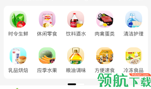 菜舒到家App官方版