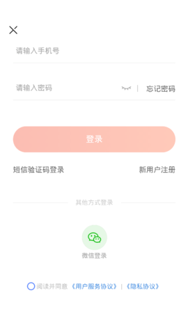 菜舒到家App官方版