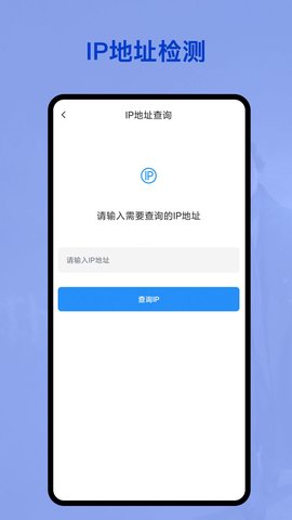 无线网密码管家2022最新版