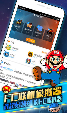 啪啪游戏厅2014版本