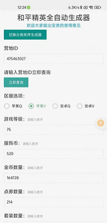 tqq (2)