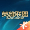 英雄联盟盒子手机版