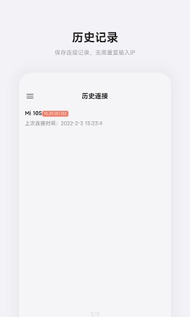 魇ADB工具最新版本