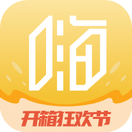 嗨开箱盲盒购物app