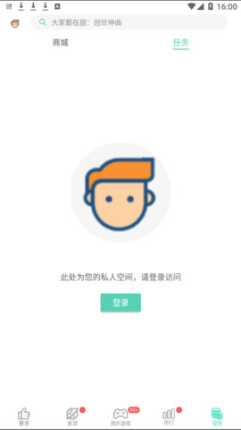 gg大玩家