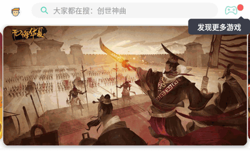GG大玩家无广告版