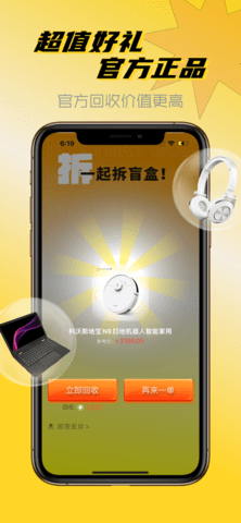 泡泡潮玩官方版