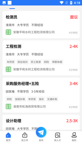 Screenshot_20220511-161832