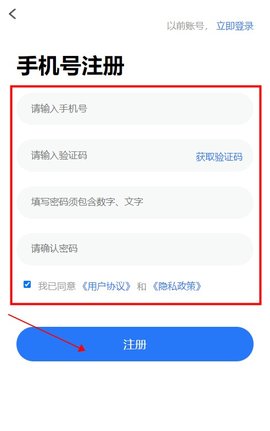 淮南人才招聘网app