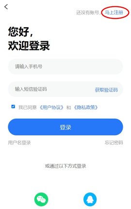 淮南人才招聘网app