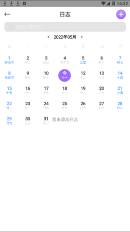 同步助手管家软件官方版