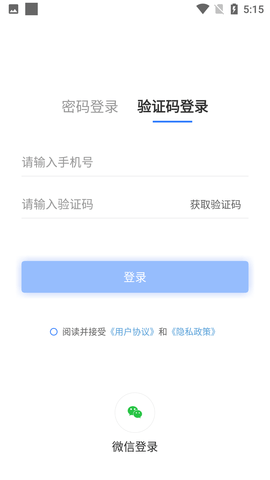 Screenshot_20220511-171504