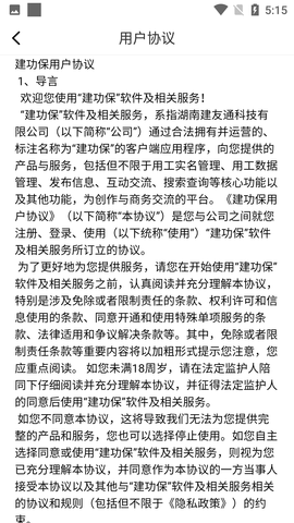 Screenshot_20220511-171511