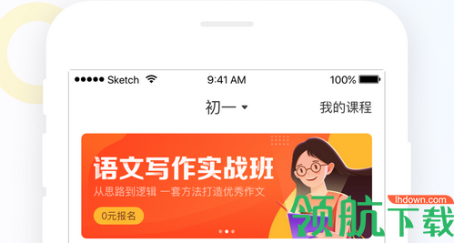 好分数vip免会员版