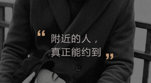 茶尤交友软件app