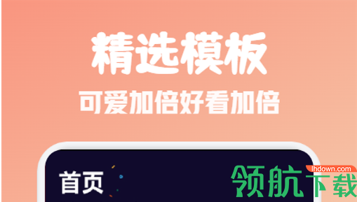 可可头像馆官方版