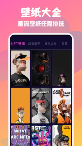 可可头像馆官方版