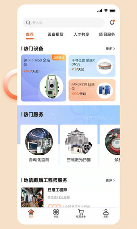 胡梁云服2022最新版