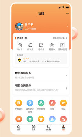 胡梁云服2022最新版