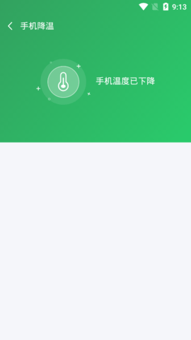 洁净优化卫士去广告版