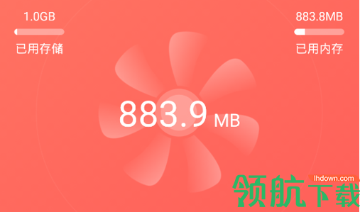 洁净优化卫士去广告版