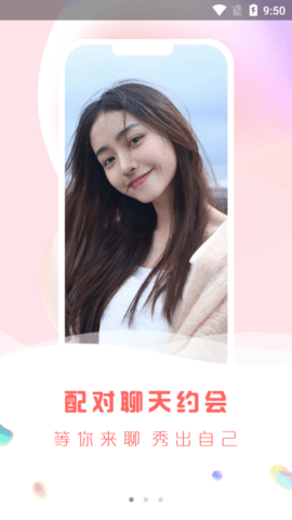 缘城爽恋(Blocks)App