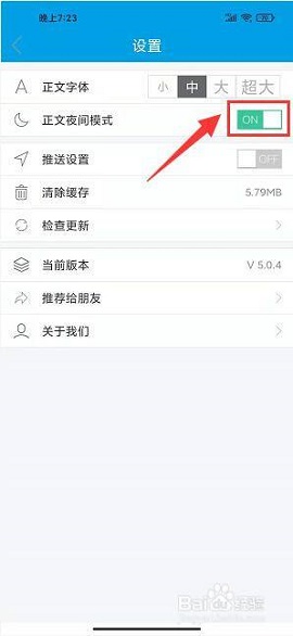 掌上奉化战疫求助平台APP
