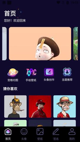 可可头像馆 (1)