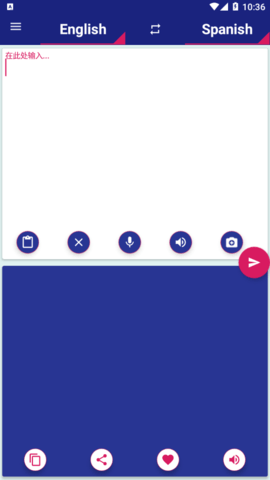 All Language Translator全语言翻译APP