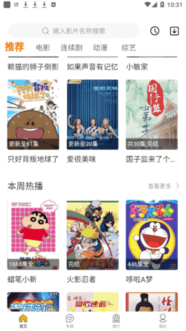 阿哥影院2022最新版