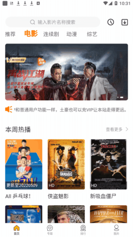 阿哥影院2022最新版
