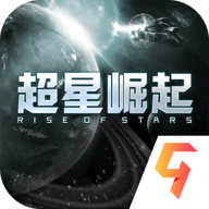 超星崛起官方正版