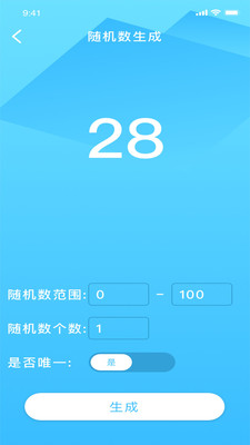 香蕉小组件手机版