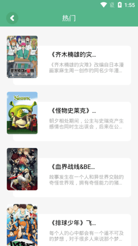海棠读书免费版