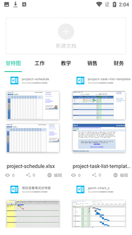 excel (5)